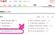 ★★2탄!!(+수정 사진많이有)부산흔ㅋ녀촌ㅋ★★