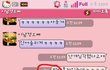 카카오톡2탄 카톡의 신기한 기능 [사진有]