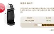 센스있는 녀자들이 커피를 마시는법! 