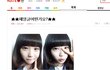 언니들~ 이거 솔찍히 도용이지않나?