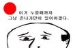 수정+사진有아인))★★★남신흔남 소개해드려요★★★