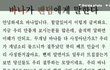 바나, 대체 왜이래요