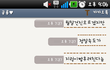 ★★★겁나웃긴 여고생전쟁!! 스압有★★★