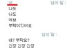 우리커플이 처음 나눠가진것은?[사진有]
