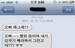 실화+인증有)))) 랜챗에서 만난 무당녀