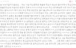 15살때 선생한테 고백받음 ★★★★★★ [빡침주의]