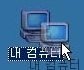 (사진有★컴퓨터 영혼 빼는 법입니다.)