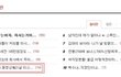 ▼△(7탄)사진有21살 미쓰김 유쾌한 회사생활△▼
