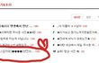 [사진有有有]●●●●2년전 크리스마스이브●●●●