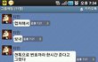 ★★★★ 카톡 감옥 만든 사람 입니다 ★★★★