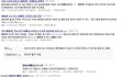얼짱쇼핑X 박%준이 운영하는 아%키 내가겪은일+평판