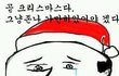 ◈◈◈개념상실민폐변男 + 세상모든민폐변男아봐라◈◈◈