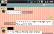 ★우리집 훈개를 소개합니당^ㅠ^★