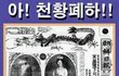 [사진有]역사와 전통이 있는 조선일보!!