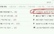 (사진有)★☆★20살 훈녀들이 정동진을 갑니다!!★☆★