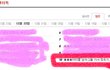 ★★★아이돌 남자그룹 가사 맞추기!★★★엄청쉽다!+추가