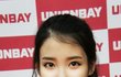 ★★★아이유 두피에.....★★★