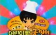 잘나가는 연예인들만이 할 수 있는 '이것'ㅋㅋㅋㅋㅋ