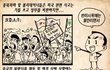 미국반대에만 나서는 무리들