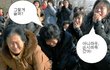 오열하는 평양시민들