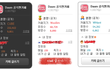 ★★뷰티인슾바나였던거인증함★★