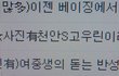 사진有◆◆◆◇◇천안S고이번엔제데로논다◇◇◆◆◆