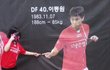 ★★부산 서면에서 유니폼을 입고 사탕을나눠드립니다★★