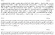 진짜 개념상실 얼굴 얼마나 이쁘다고 ㅡㅡ
