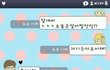 3탄)(사진有)★★★내남친도좀...★★★ 