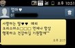 사진有★★★★★우리엄마의 신세대돋는 문자★★★★★★★★★