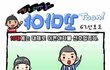 ★빵빵터지는 웃긴만화들ㅋㅋㅋㅋㅋ40탄★