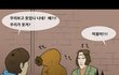 △△대공원 화장실에서 춤추던 이상한 여학생/그리고 변태 아저씨(미니홈피 닫을께요~)