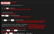 ★★쏠쏠한 안부인증샷有)) 더러운 구남친의 더러운 언플^^★★