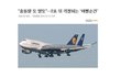 남자도 추운 건 싫다!