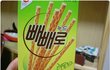 사진有느님)진심 이 과자들 먹어봤음?