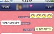 ★☆빵터지는 댓글모음ㅋㅋㅋㅋㅋㅋㅋㅋ★☆