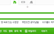 네이버 너마저.. [사진 有]