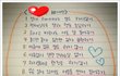 ★☆ 곧 300일 되는 커플의 잠 에피소드 ☆★