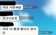 나의 사랑 캡 귀요미 남편!!(사진 有)