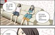 ★빵빵터지는 웃긴만화들ㅋㅋㅋㅋㅋ42탄)★특집 ②