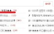 ★★4아이돌 유타 일화 모음4★★