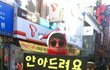 ★★★★★프리허그약속지켰어요!!★★★★★