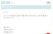 대전 자살 여고생 아버지의 글.jpg