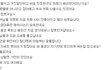 동생 남자랑 바람난 친언니가 쓴 원본글ㅋ