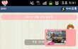 2번째이야기★★★성폭행 당하는 막내 인간말종쓰레기에게 맞고사는엄마★★★
