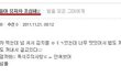 길지만빵터지는미친댓글37ㅋㅋㅋㅋㅋㅋㅋㅋㅋㅋㅋㅋㅋㅋㅋㅋㅋ