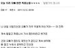 길지만빵터지는미친댓글38ㅋㅋㅋㅋㅋㅋㅋㅋㅋㅋㅋㅋㅋㅋㅋㅋㅋ