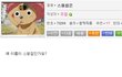 길지만빵터지는미친댓글39ㅋㅋㅋㅋㅋㅋㅋㅋㅋㅋㅋㅋㅋㅋㅋㅋㅋ
