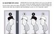 못 맞추면 아이큐 130이하??? IQ 125 문제임