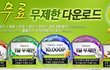 저좀살려주세요ㅠㅠ급해요ㅜㅠㅜㅜ(사진有토피아아이스크림)